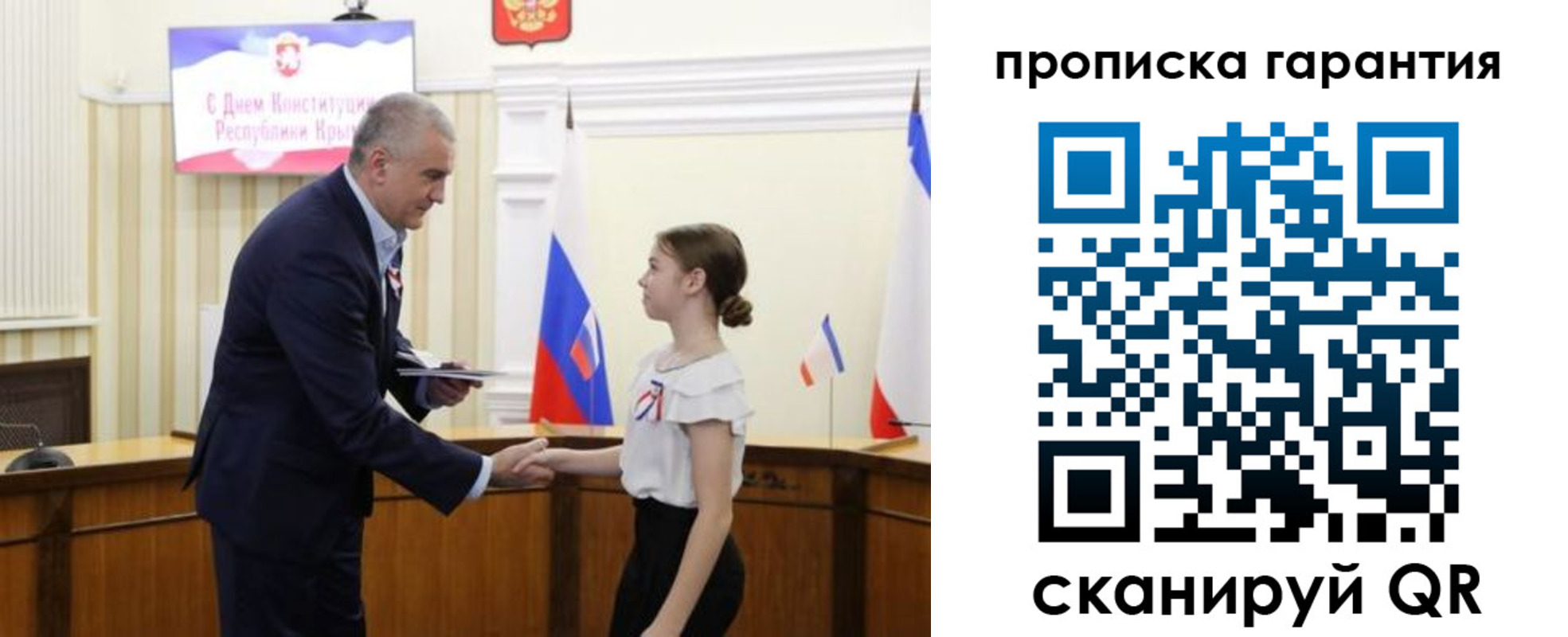 прописка в Ленинск-Кузнецком