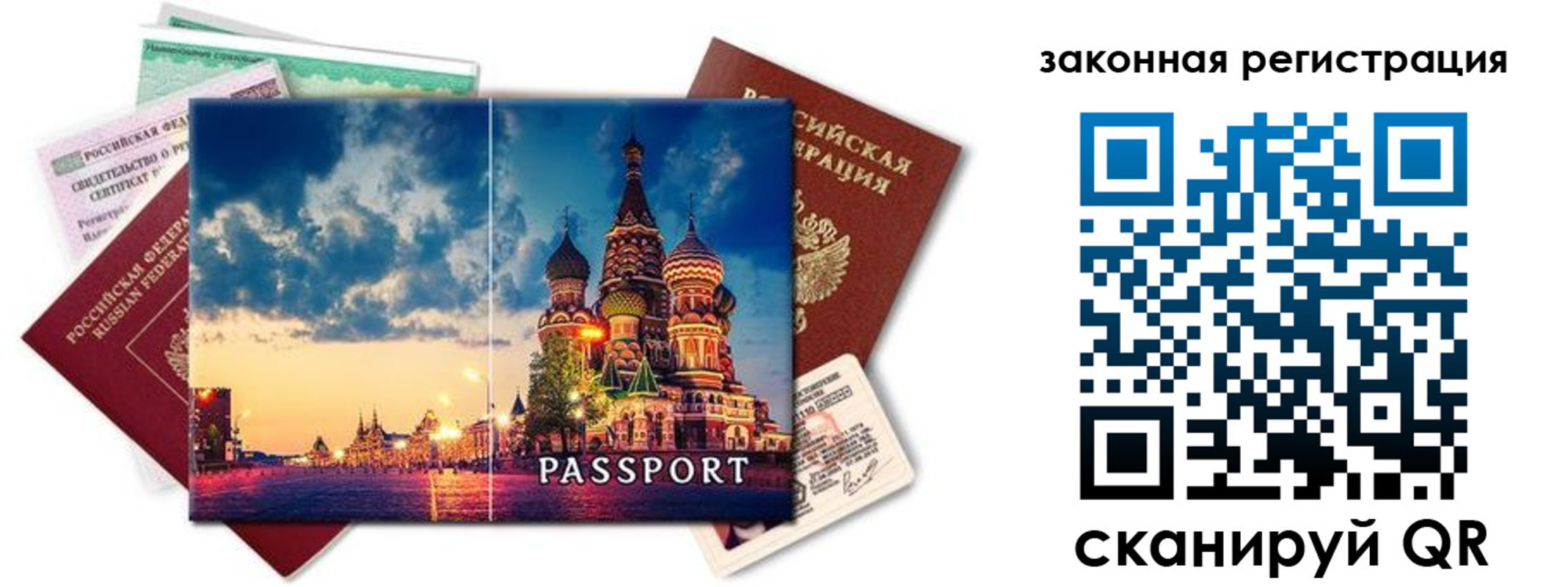 прописка для кредита в Ленинск-Кузнецком