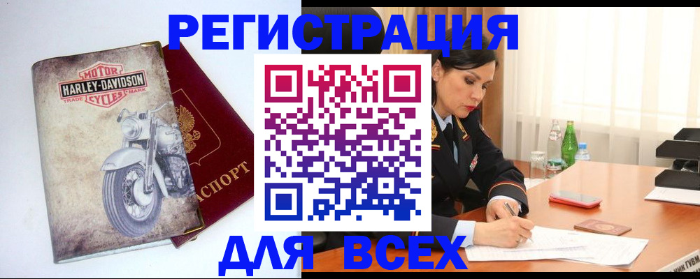 прописка в квартире в Ленинск-Кузнецком