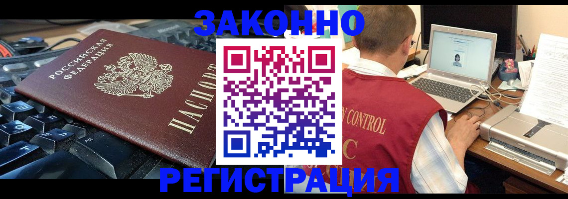 регистрация для дет. сада в Ленинск-Кузнецком