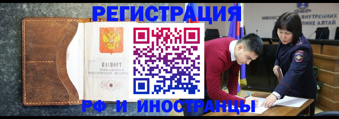пропишу в квартире в Ленинск-Кузнецком